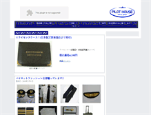 Tablet Screenshot of pilothouse.jp